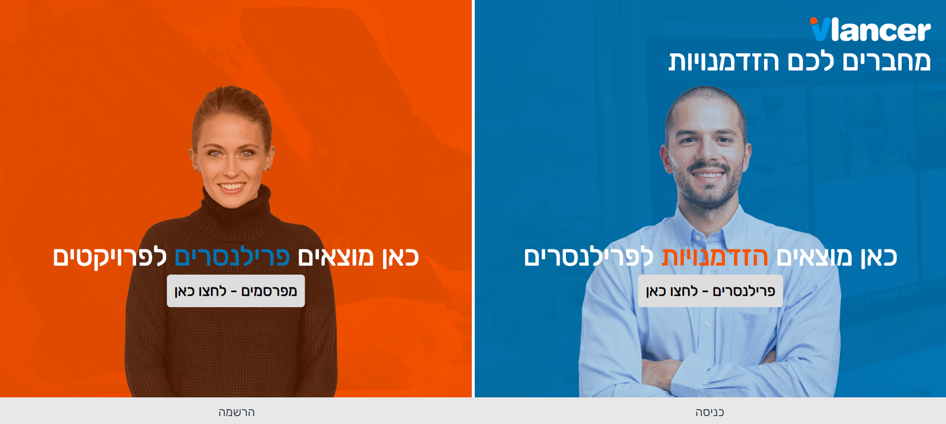 אתר וילנסר